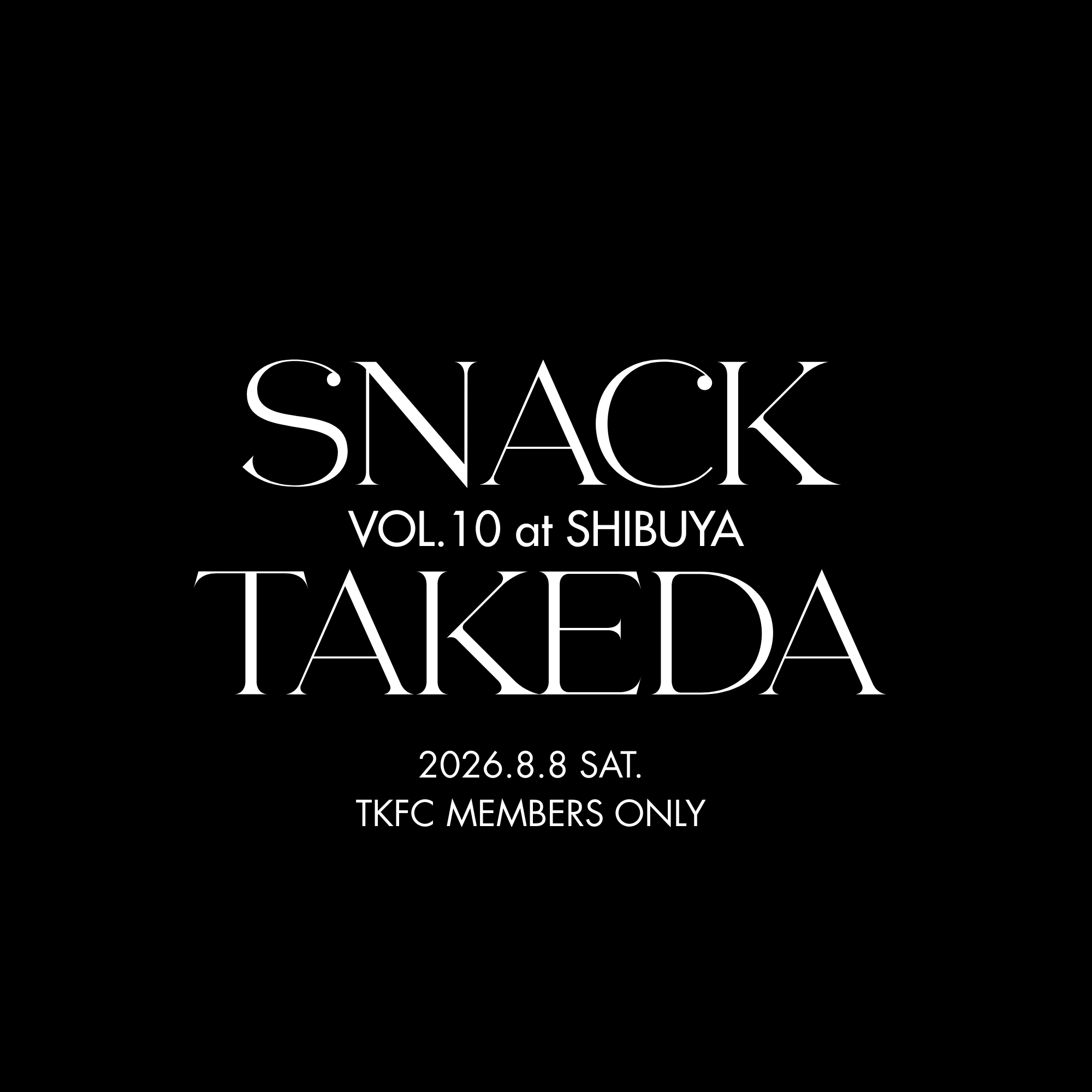 TKFC会員限定】8/8(土) 『スナックタケダ Vol.10』開催決定 & 申込み