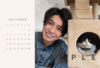 【直筆サイン入り】武田航平 TKFC限定 2023-24 卓上カレンダー 【3/17まで期間限定受付】