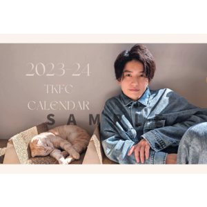 【直筆サイン入り】武田航平 TKFC限定 2023-24 卓上カレンダー 【3/17まで期間限定受付】