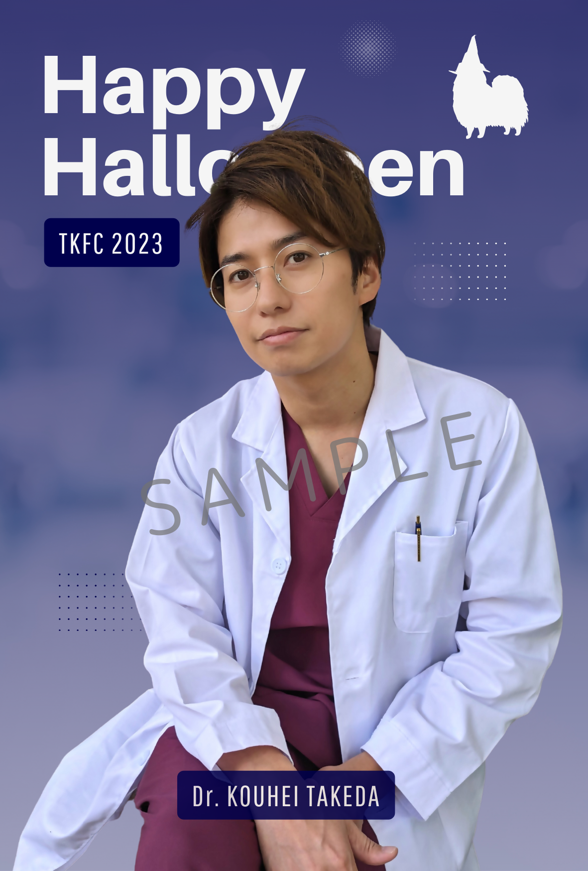 【TKFC会員&期間限定】武田航平 2023 ハロウィングッズセット【10/18 23:59まで!】