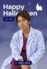 【TKFC会員&期間限定】武田航平 2023 ハロウィングッズセット【10/18 23:59まで！】