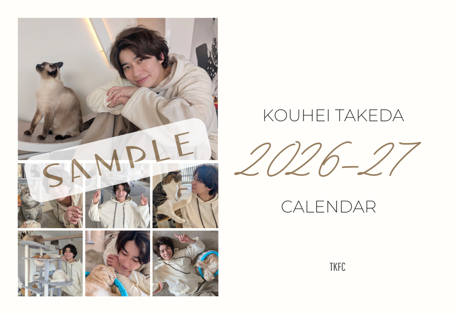 【TKFC限定 直筆サイン入り】武田航平  2026-27 卓上カレンダー 【3/7まで期間限定販売受付】