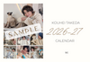 【TKFC限定 直筆サイン入り】武田航平  2026-27 卓上カレンダー 【3/7まで期間限定販売受付】