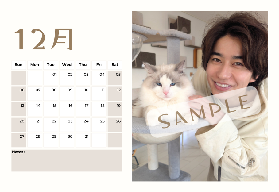 【TKFC限定 直筆サイン入り】武田航平  2026-27 卓上カレンダー 【3/7まで期間限定販売受付】