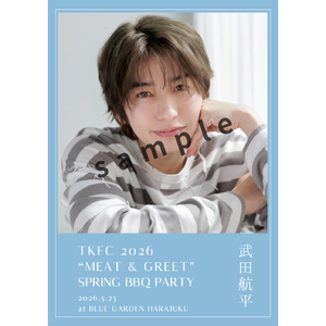 武田航平 OFFICIAL STORE | 武田航平 OFFICIAL SITE