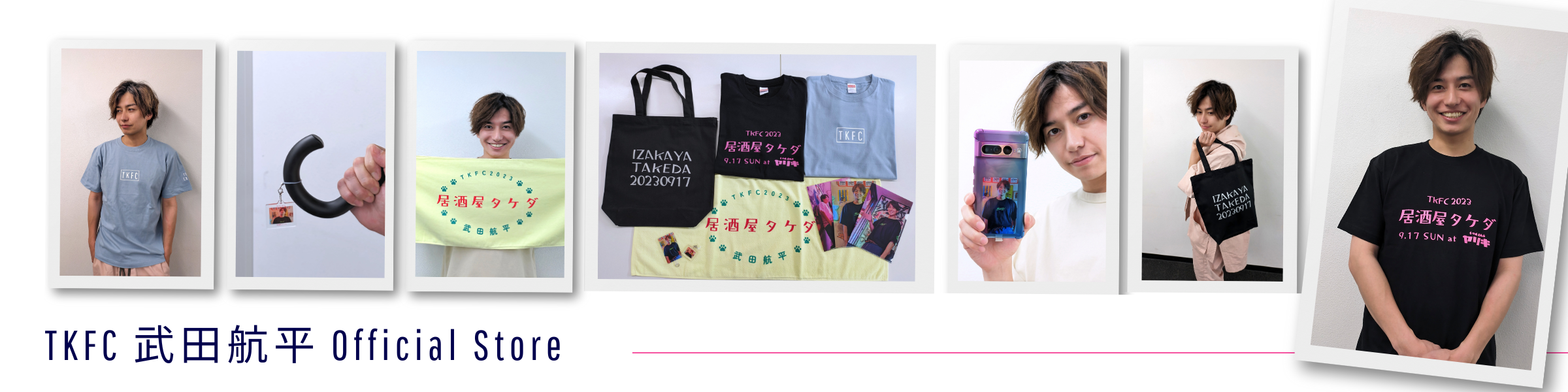 STORE IMAGE 230915